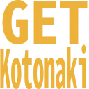 :get_kotonaki:
