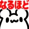 :shiropuyo_naruhodo: